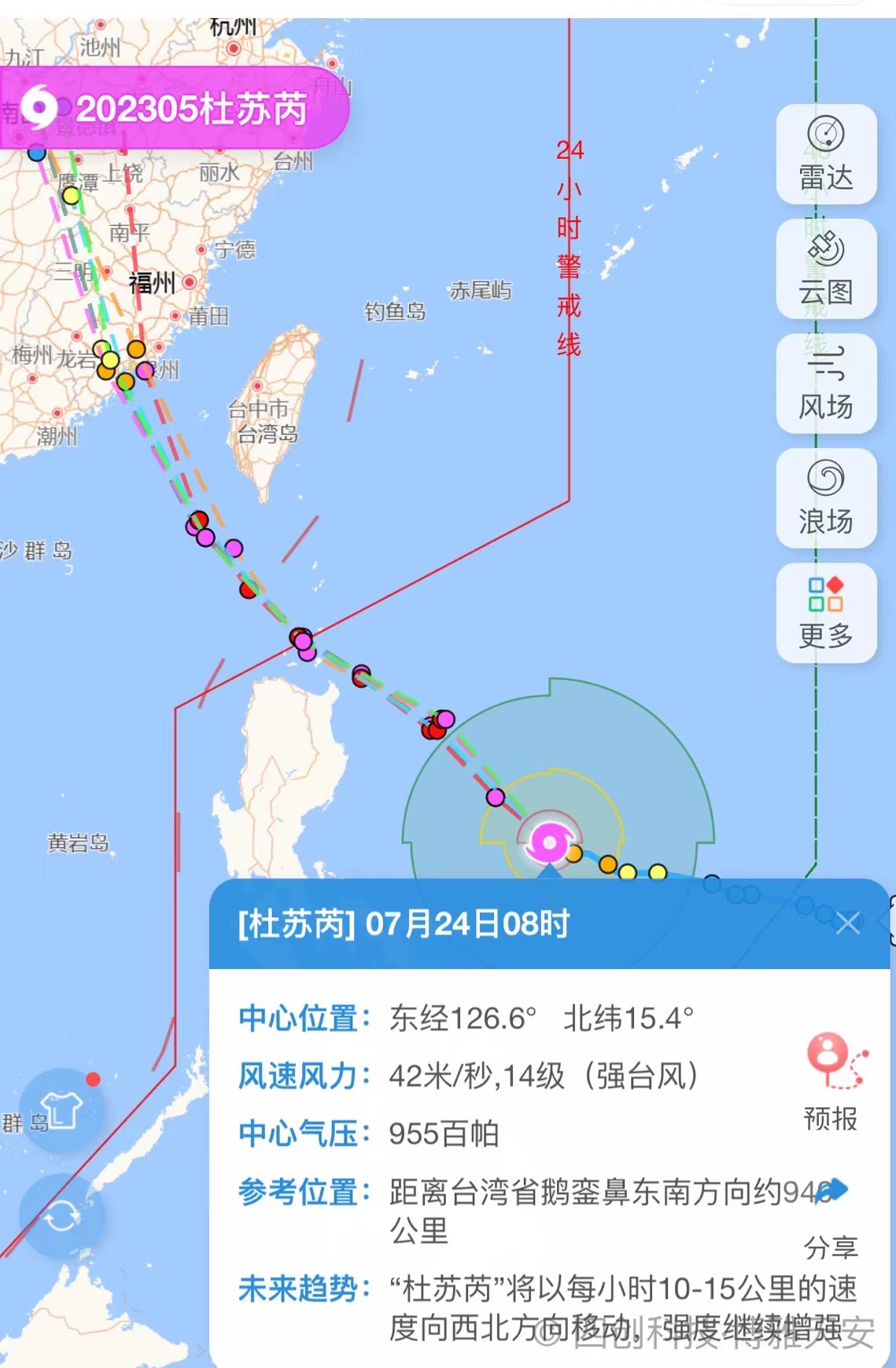 聞“汛”而動(dòng)！臺(tái)州天然氣召開(kāi)防汛工作部署會(huì)